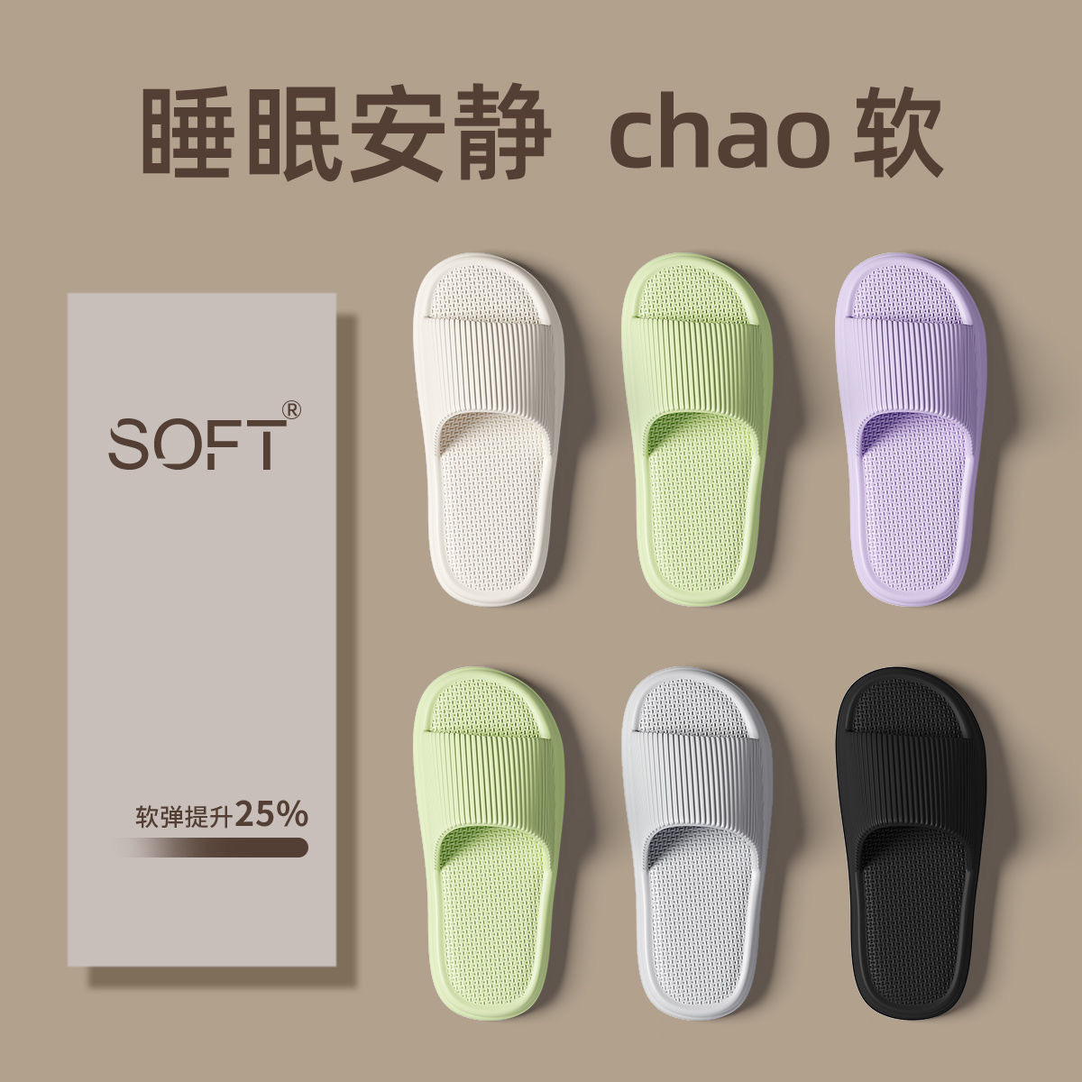 2025 New Style Slippers for Men and Women in Summer, Thick-Soled Sandals for Couples, Women's Outdoor Wear, Indoor Home Bathroom, Non-Slip