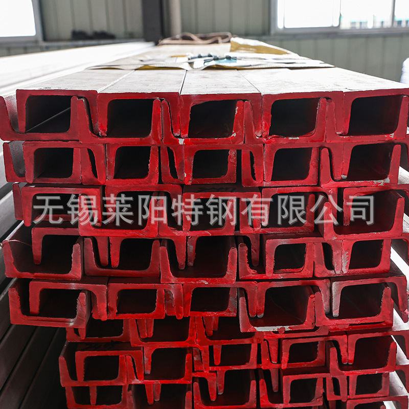201/316/310S/304 Stainless Steel Channel Steel 2205 Hot-Rolled Channel Steel U-Shaped Steel Profile Custom-Cut Manufacturer