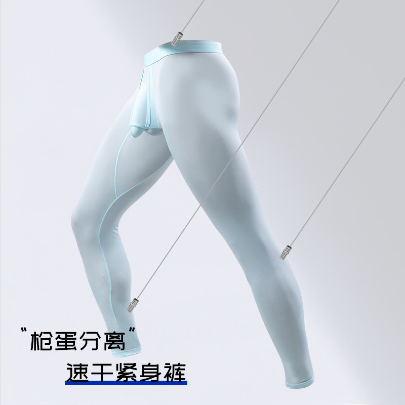 Mobel New Sports Tight Pants Men's Underwear Ice Silk plus size Mid-Waist Gun Egg Separate Pants Yoga Pants