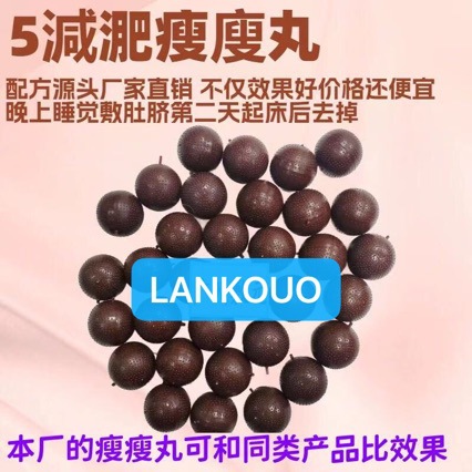 Капсулы для похудения на основе пупка, детокс-паста, патчи с мукса для похудения