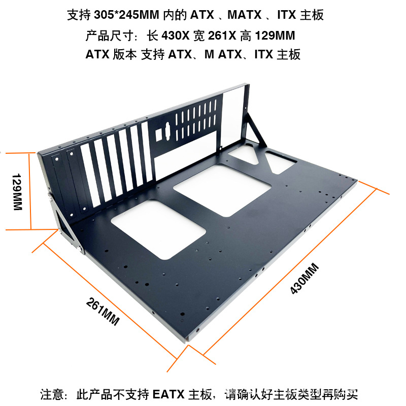 A-Onebox Open Studio Chassis Rack Thickeneded Atx X79 X99 Motherboard Bracket Fixed Rack