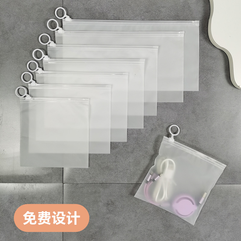 Wholesale Transparent Zipper Packaging Bag Cpe Frosted Cosmetic Wash Bag Saliva Towel Plastic Ziplock Bag with Custom Logo