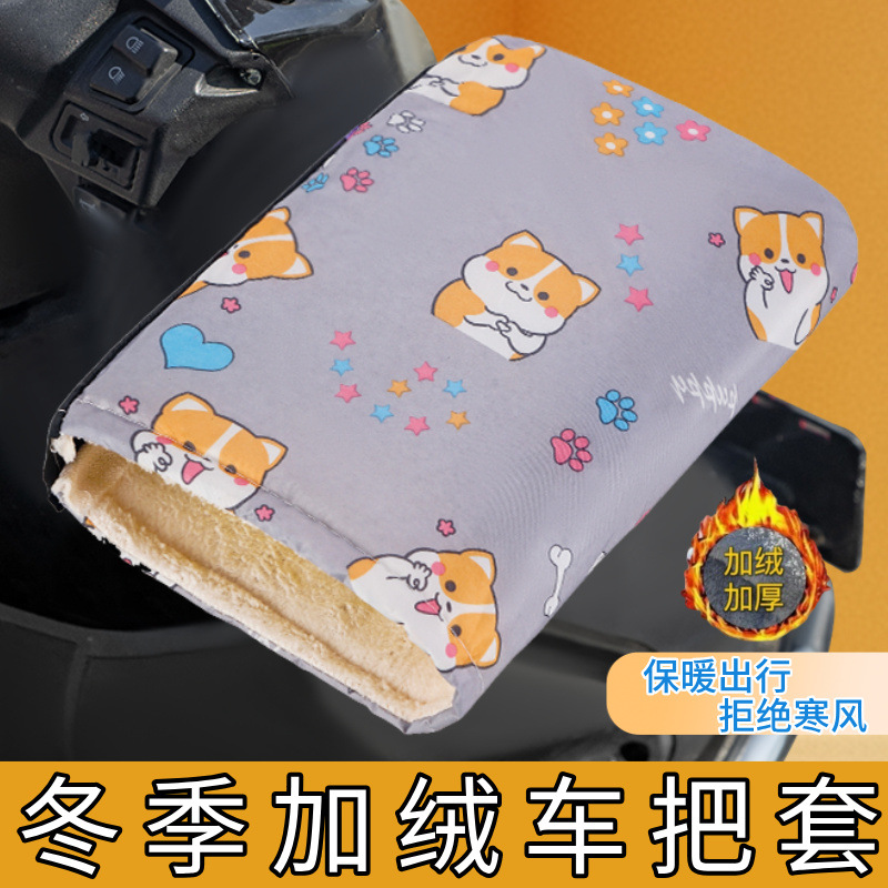 [Best selling hundreds of thousands of pairs] Winter electric car gloves plus velvet padded gloves motorcycle waterproof hand cover