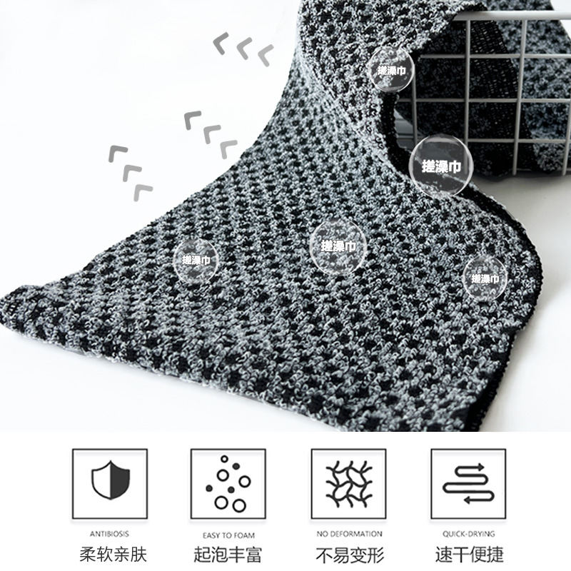 Body towel source factory Japanese bath towel wholesale back artifact bath towel mud strip bath towel