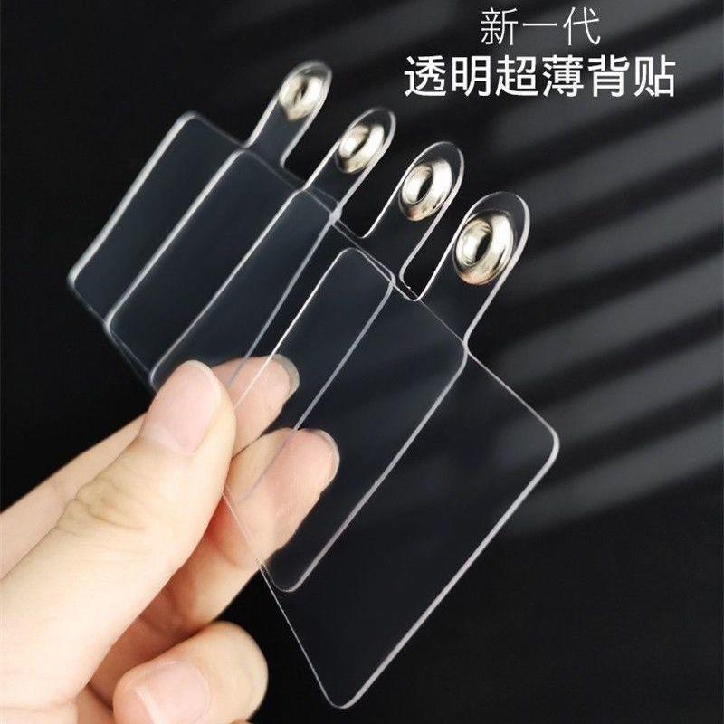 Mobile phone lanyard mobile phone pad mobile phone charging port fixing piece card card hanging transparent mobile phone pad fixing card