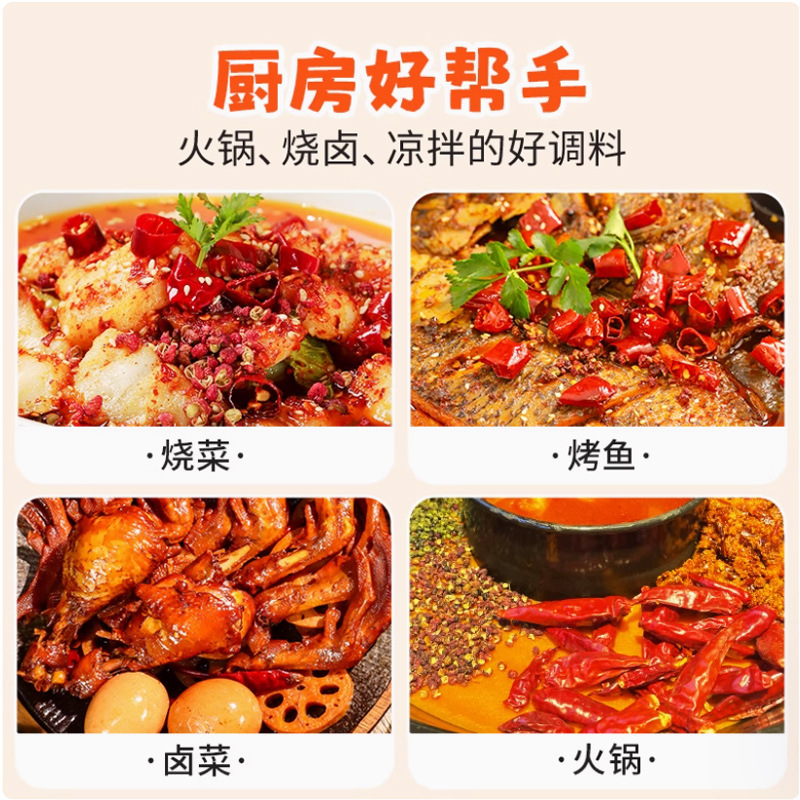 Zanthoxylum Bungeanum Seasoning Special Fragrant Red Pepper Shaanxi Hancheng New Goods Manufacturer Wholesale Pepper Five Spices