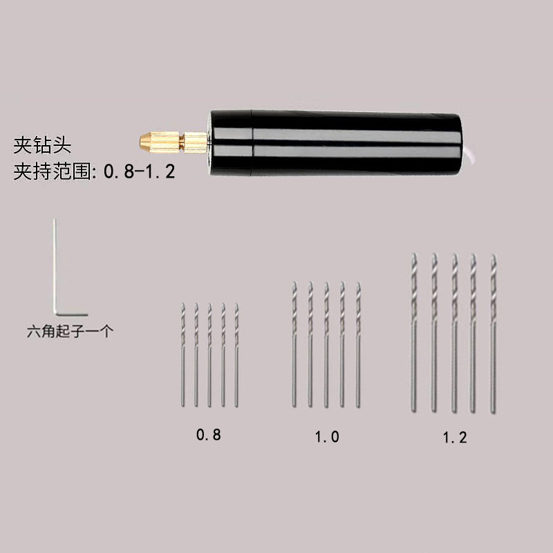 Small electric grinding pen plug electric Mini punching miniature pearl Wenwan Crystal epoxy acrylic small electric drill