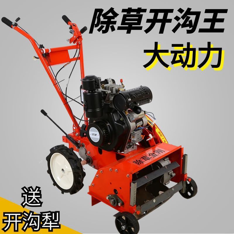 Four-Wheel Drive Small Gasoline and Diesel Weeder, Multifunctional Weeding, Soil Loosening, Trenching, Ridge Making, Micro Tillage and Rotary Tillage Machine