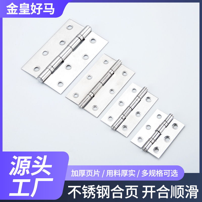 Оптовая продажа 2 дюйма 2.5 дюйма нержавеющая сталь петля для дверей и окон домашние подшипниковые петли аксессуары для багажа оконная петля