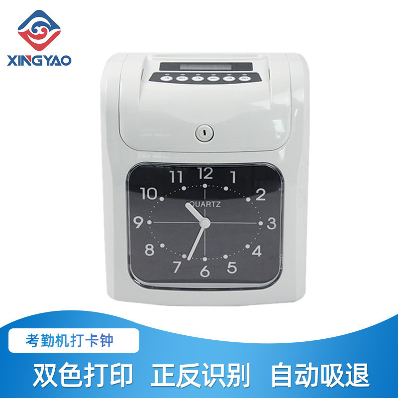 Машина для учета рабочего времени, карточка для учета, бумажная карточка для входа