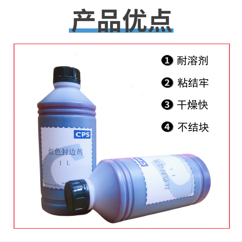 Cps Red Edge Repair Agent, Screen Printing Mesh Edge Sealing Red Glue, Universal Anti-Seepage Ink for Aluminum Frame and Wooden Frame