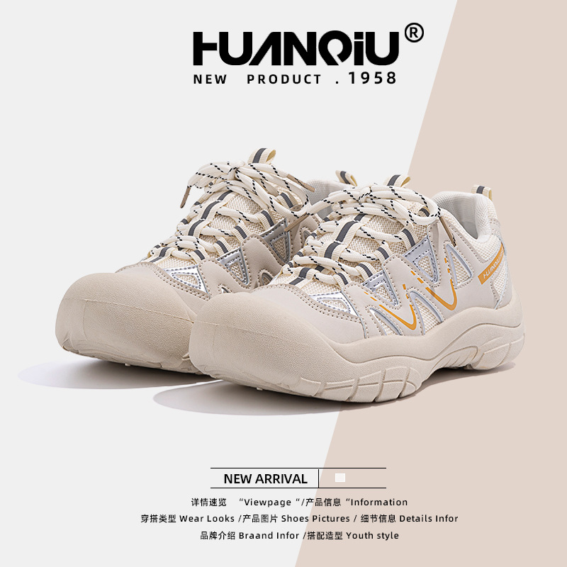 Universal Outdoor Thick-Soled Sports Hiking Shoes for Women 2025 Summer New Trbottomyy Breathable Dad Shoes Zhq5206