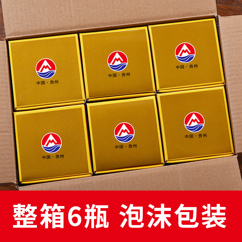 Maotai Town Wine Factory Direct Sales Pure Grain Wine 53 Degree Sauce Flavor Liquor Liquor Kunsha Liquor Whole Box Wholesale 6 Bottles 500ml