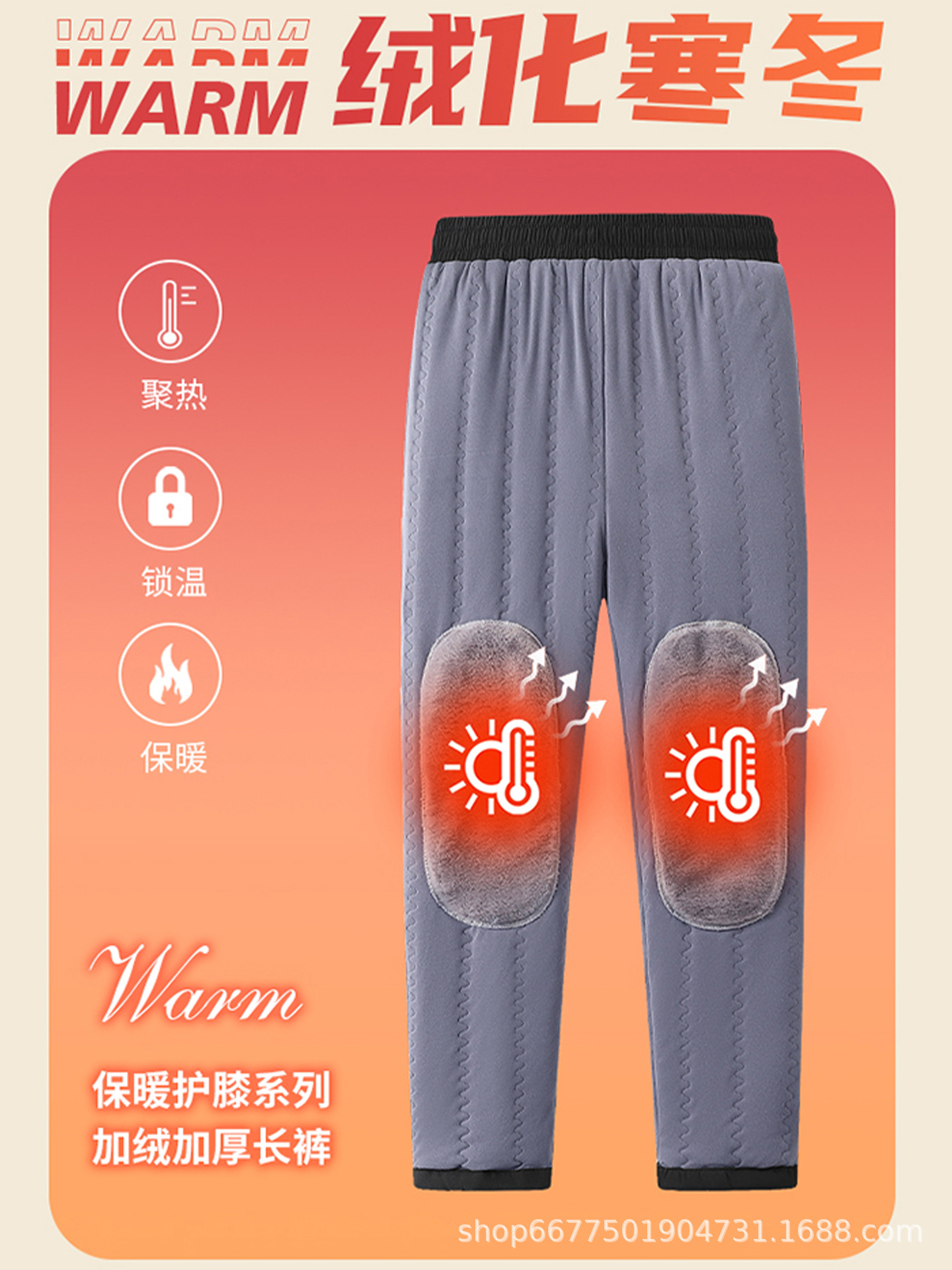 Men's and Women's Winter Fleece-Lined Thick Pants, Northeast Windproof Warm Large Size Outerwear Lamb Wool Cotton Casual Pants