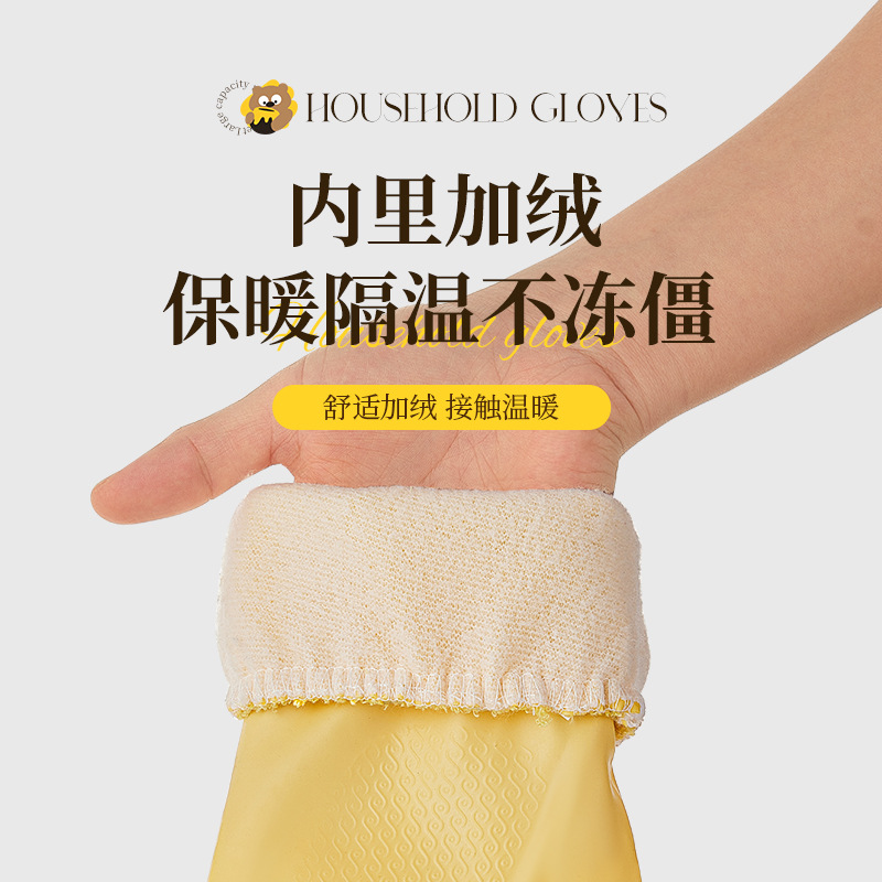 Housework Cleaning Dishwashing Gloves Threaded Elastic Fleece-Lined Rubber Latex Waterproof Anti-Slip Laundry Household Female Kitchen