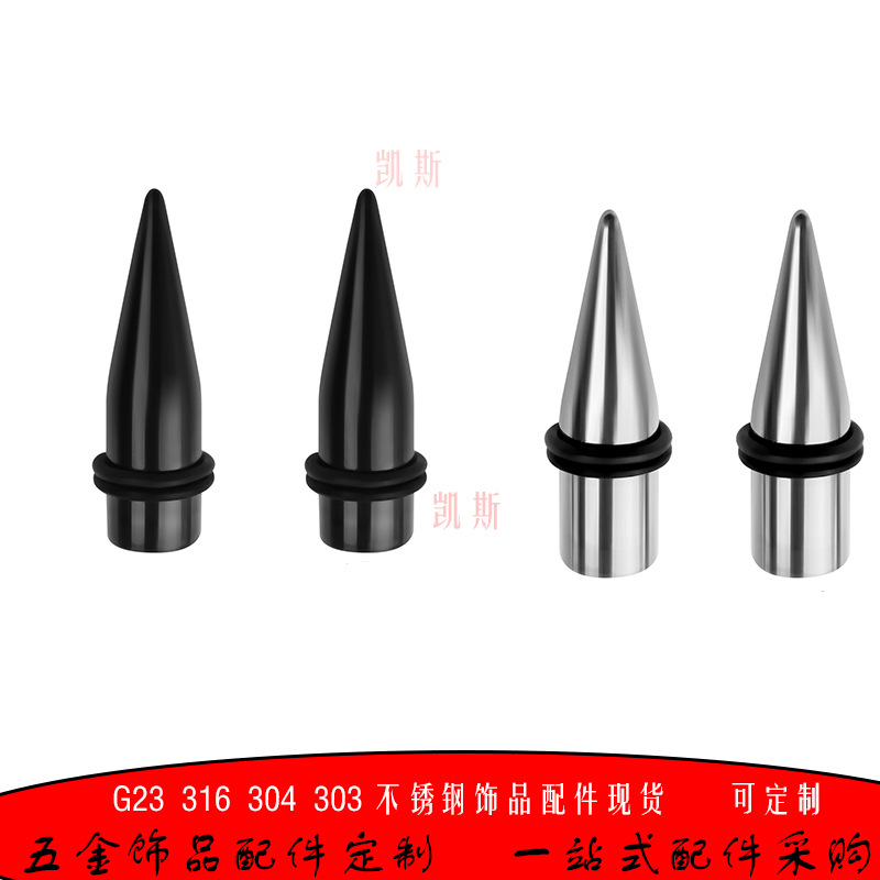 Processing and Customization of Stainless Steel Auricle 1.6-8mm Pointed Ear Expander Human Body Piercing Ear Hole Expansion Piercing Jewelry