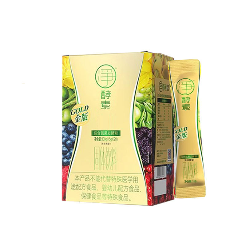 Customized Sample of Taiwan Probiotic Enzyme Powder from the Academy of Beauty, Comprehensive Fruit and Vegetable Cereal, Xiaosu Hi-Eat Cereal Powder Solid Drink