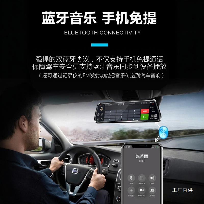 Full-Screen Smart Cloud Mirror 4g Streaming Media Navigation Driving Recorder Front and Rear Dual Cameras Ar Real-Life Reversing Image Remote