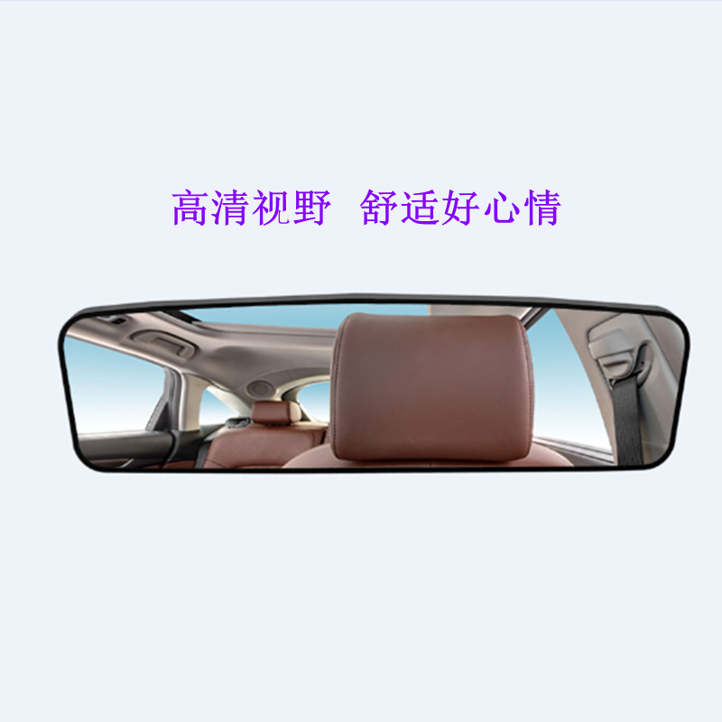 Car Rearview Mirror baby Observation Mirror baby sucker flat mirror coach car indoor auxiliary rearview mirror