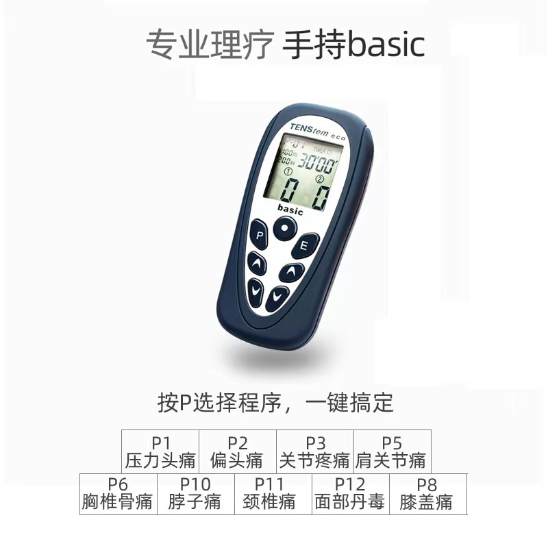 Jiajian Low Frequency Pulse Therapeutic Apparatus Home Portable Cervical and Lumbar Spine Physiotherapy Apparatus