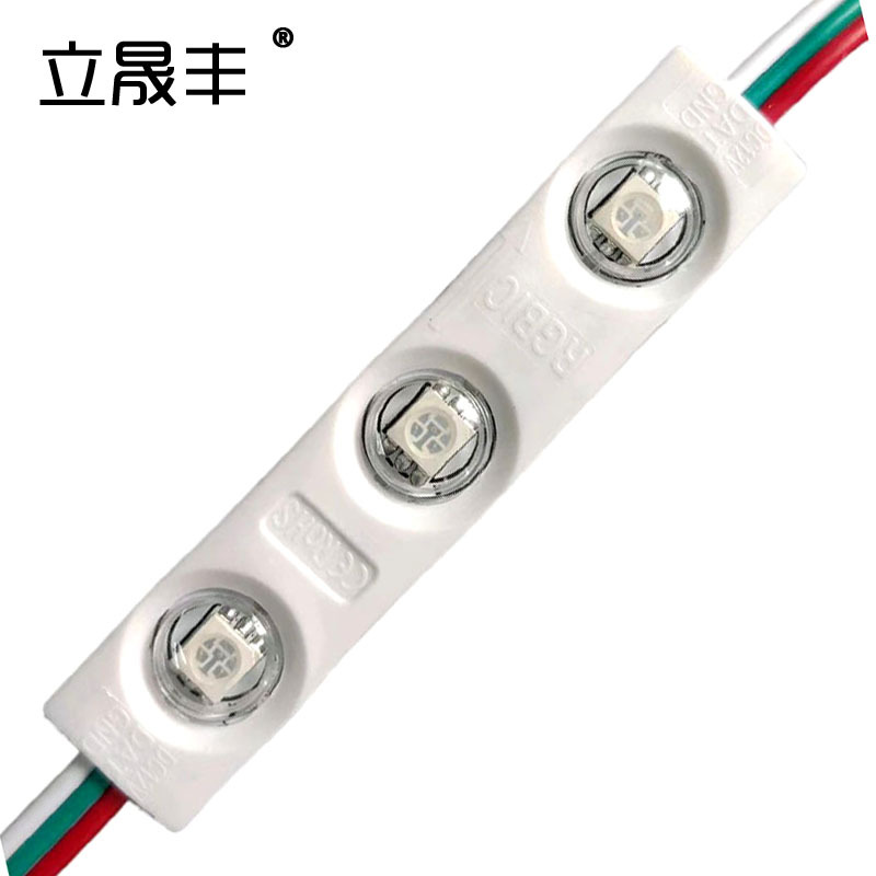 Sm16703 Full Color 5050 Injection Molding 3 Lamp Lens Module Mingwei Ic Magic Luminous Characters Waterproof Ul Certified Lamp Sheet