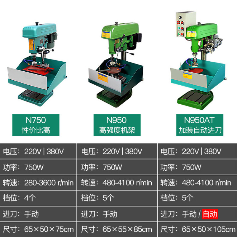Bracelet Forming Machine Ring Mechanism Blank Bench Drill Jade Agate Amber Beeswax Jade Bracelet Processing Equipment