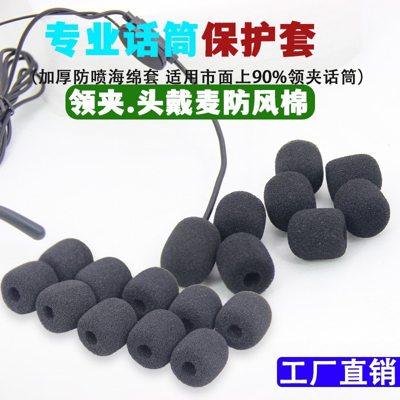 Оптовая продажа фабричной маленькой пчелы губки с отверстиями по бокам губка для микрофона губка для микрофона мячик для микрофона