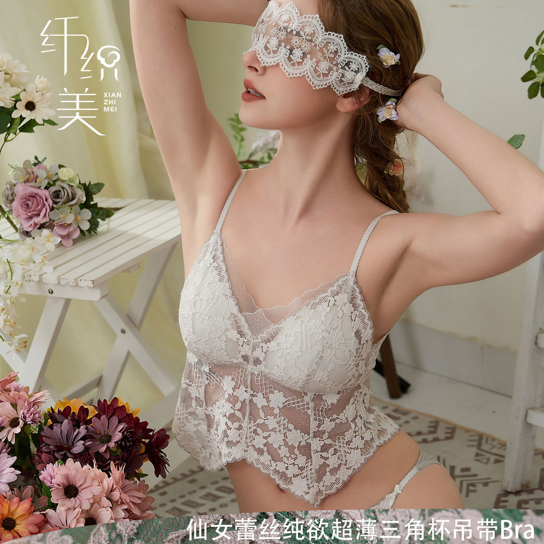 6546 French Pure Floral Lace Thin Triangle Cup Beautiful Back Underwear suit Summer Invisible Back Buckle Thin Bra