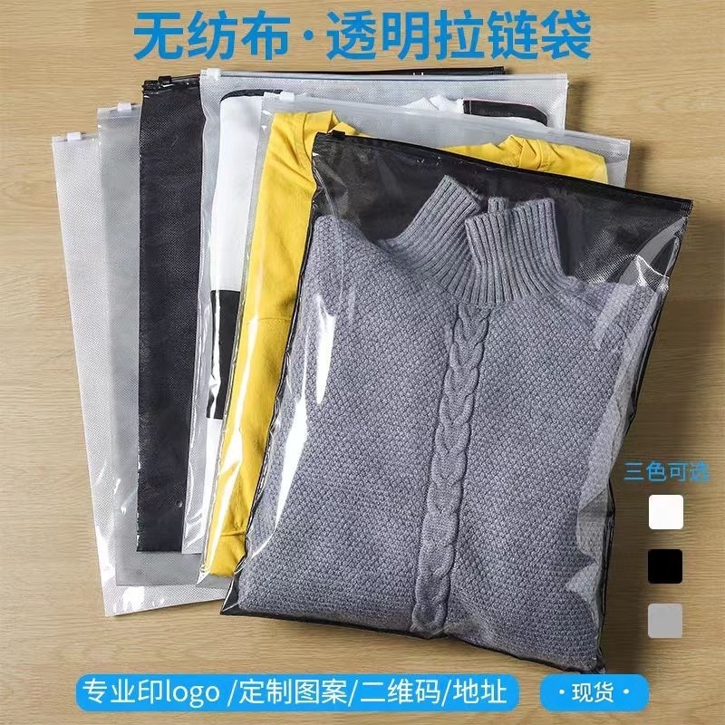 Упаковка для одежды, нейлоновый пакет с застежкой, прозрачный запечатанный пакет, прямые продажи с завода, оптовая продажа