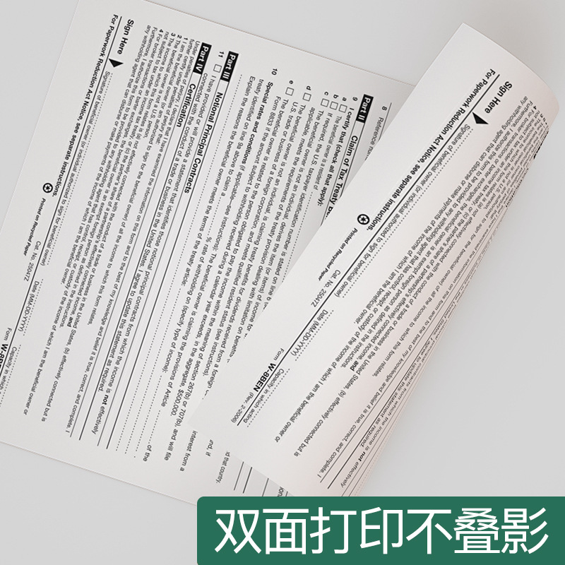 Mingwen A4 Printing Paper Copy Paper 70G80G Single Pack 500 Sheets a Pack Office Supplies A4 Printing Paper Whole Box Batch