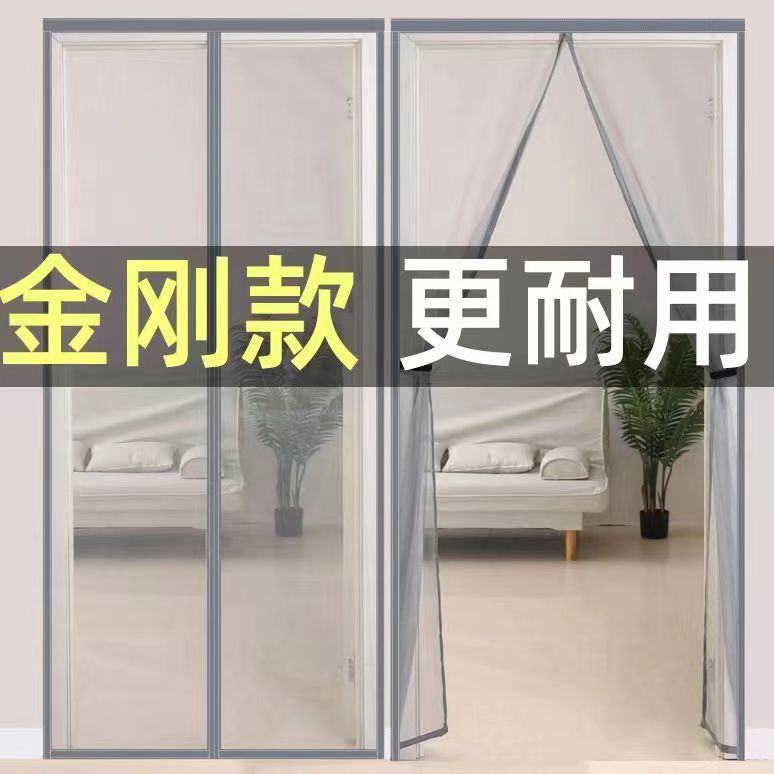 Air Conditioning Door Curtain to Prevent Air Conditioning Leakage 2025 New Model Without Punching Household Windproof and Heat-Insulating Transparent Kitchen Plastic Partition Curtain