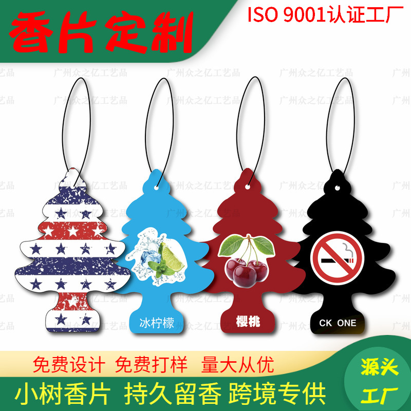 Таблетки для ароматизации автомобиля в форме мультяшных фигурок, подвеска-парфюм, ароматерапия для гардероба