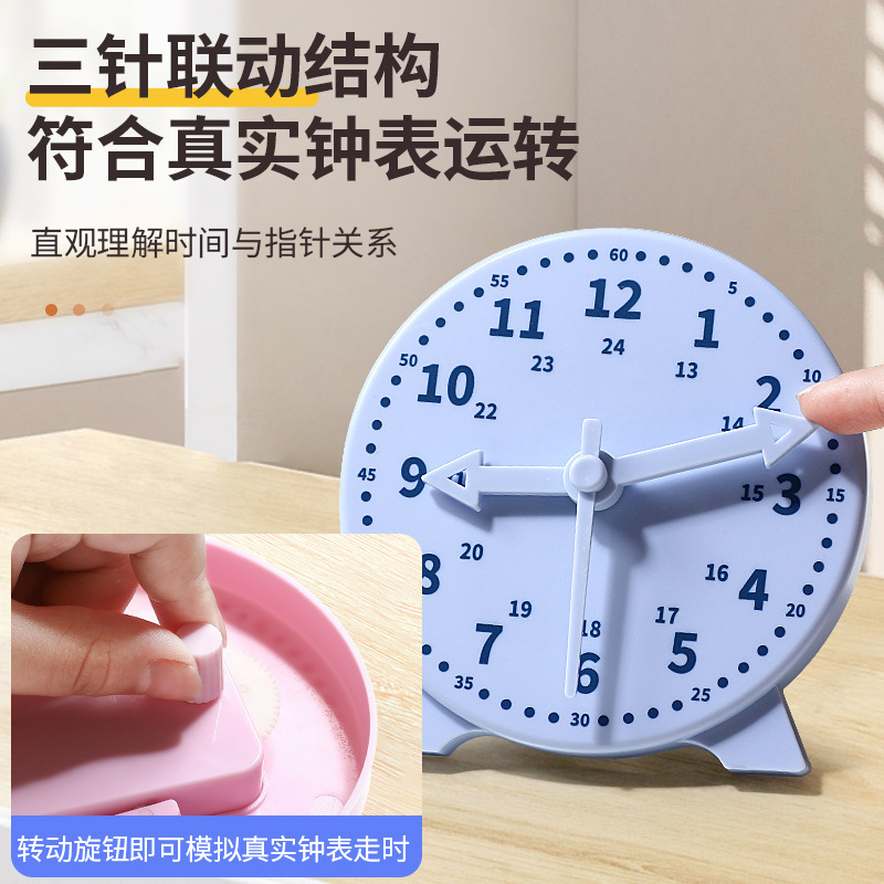 Clock Model Teaching Aids for Second Grade Primary School Students to Understand Clock Time Three-Pin Linkage Kidsren's Teaching and Learning Aids