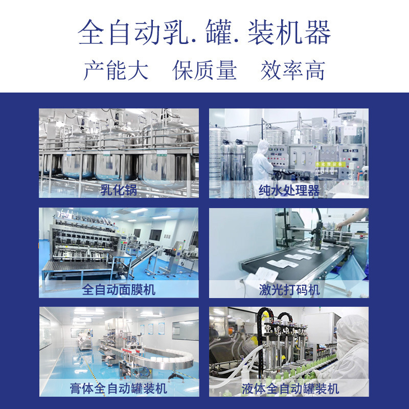 Oem Beauty Salon Facial Kit Blue Copper Peptide Water Light Essence Soothes and Repairs Acne Marks Without Hanging Net Customization