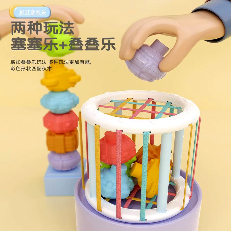 Cross-border Amazon Rainbow Cessele Baby Early Childhood Education Shape Color Hand Fine Movements Sensory Training Toy