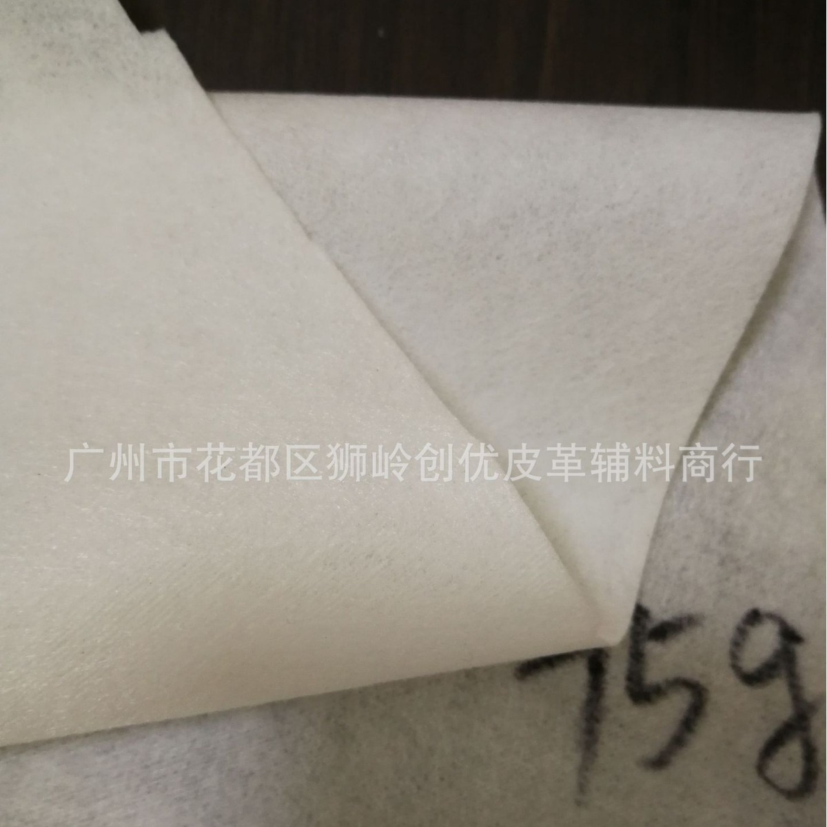 Barbed Non-woven 50g to 90g Black White Gray Spot Supply
