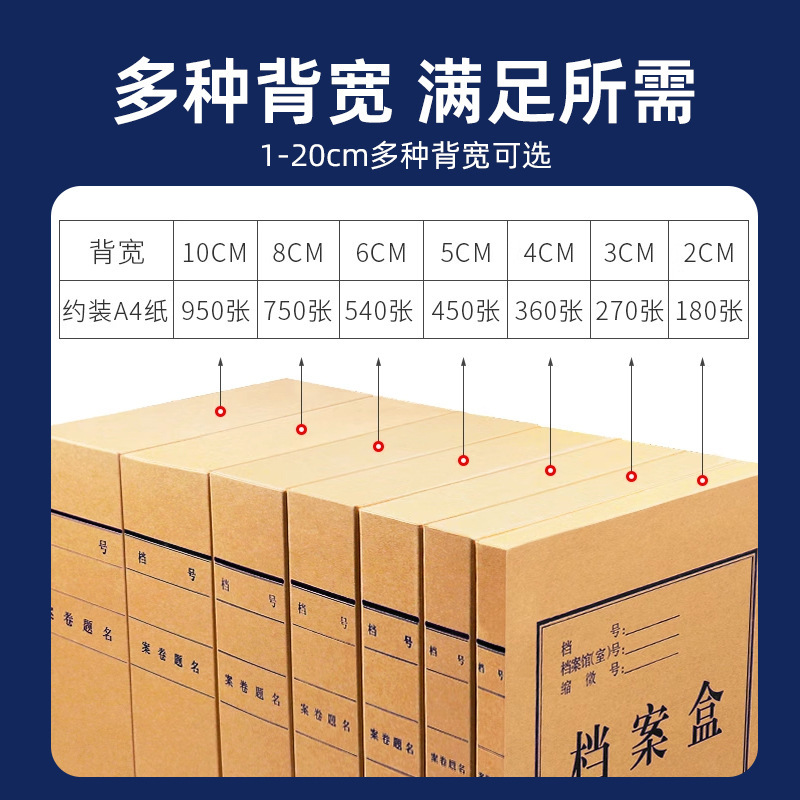 Customized Kraft Paper File Box, Thickeneded Large-Capacity File Box, Printed Logo Kraft Paper File Box