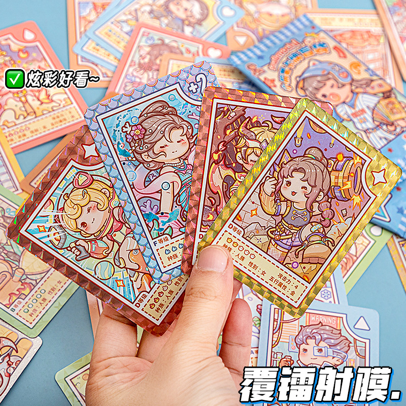 Small Mashu Multi-Universe Card New Blind Bag Collection Card Blind Box Character Fun Collection Card Commemorative Card