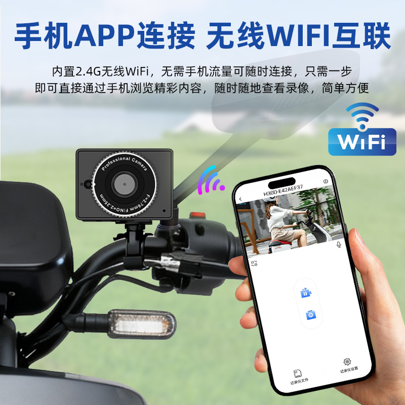New Electric Vehicle Special Driving Recorder High-Definition Waterproof Wiring-Free Anti-Theft Express Takeaway Riding Recorder