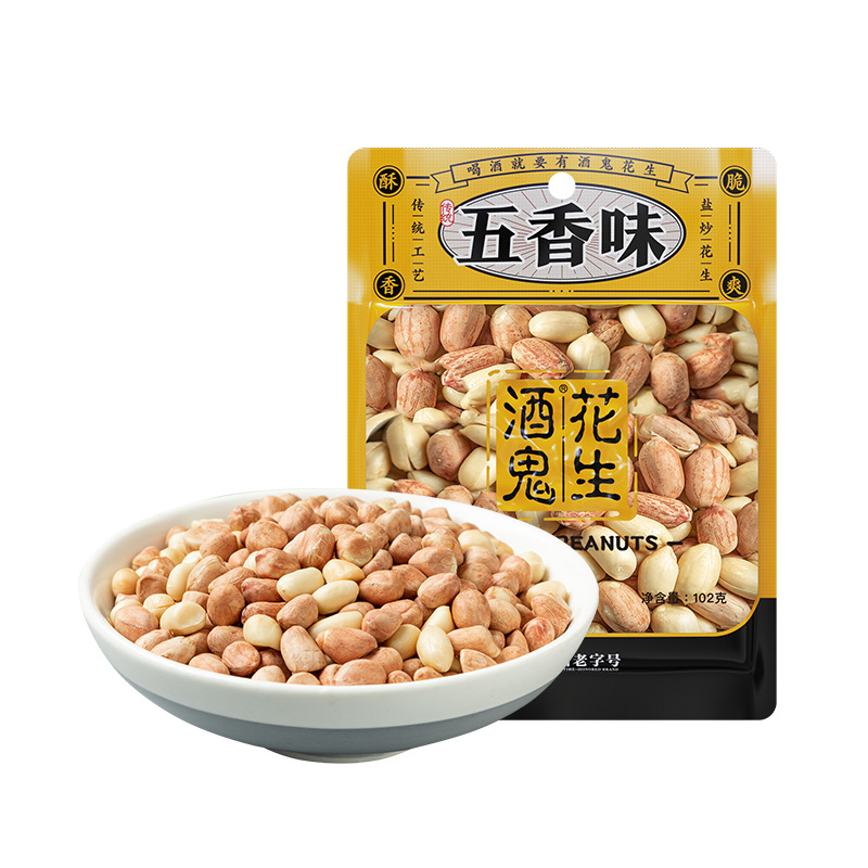 Baishixing drunkard peanut 100g original spicy and five-flavor oil-free peanut snacks wholesale