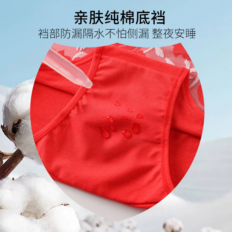 European and American Cross-border temu High Waist Women's Physiological Underwear Women's Pure Cotton plus size Jacquard Breathable Shorts for Women