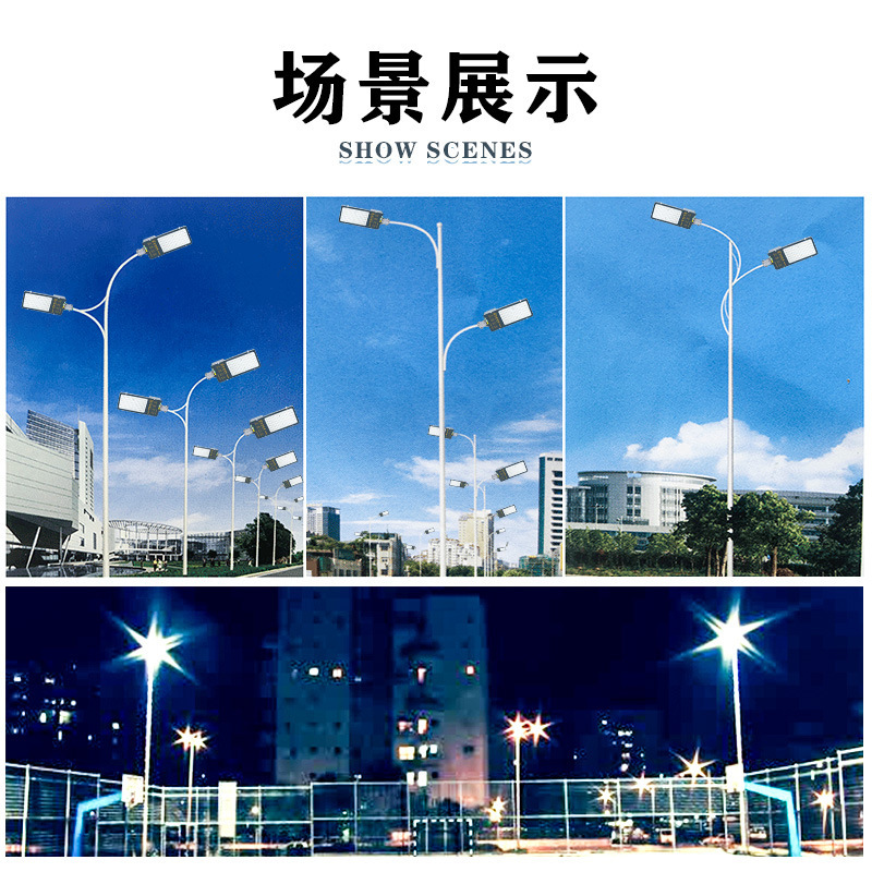 Yaming Lighting Led Street Lamp Holder Outdoor Waterproof 220V Super Bright Community New Rural Telephone Pole Picking Arm Road Light