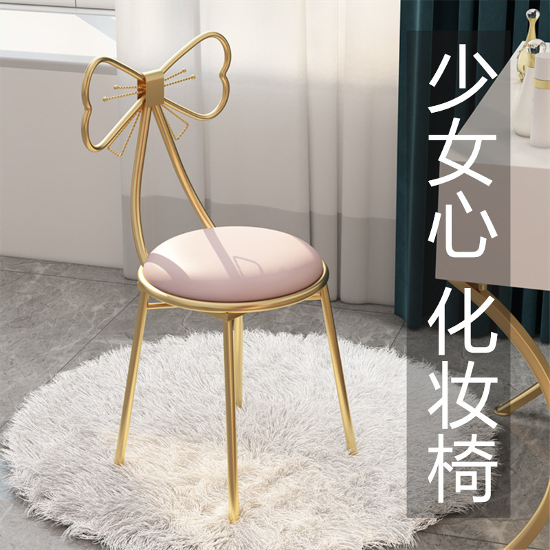 Кресло для макияжа, маникюрное кресло, съемная спинка, для девичьей спальни, принцесса, бабочка