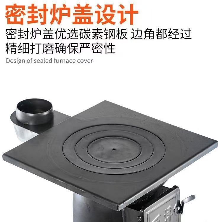 New Rural Heating Stove Wood and Coal Dual-purpose Thickened Multifunctional Household Indoor Wood Stove Winter Coal Burning Stove