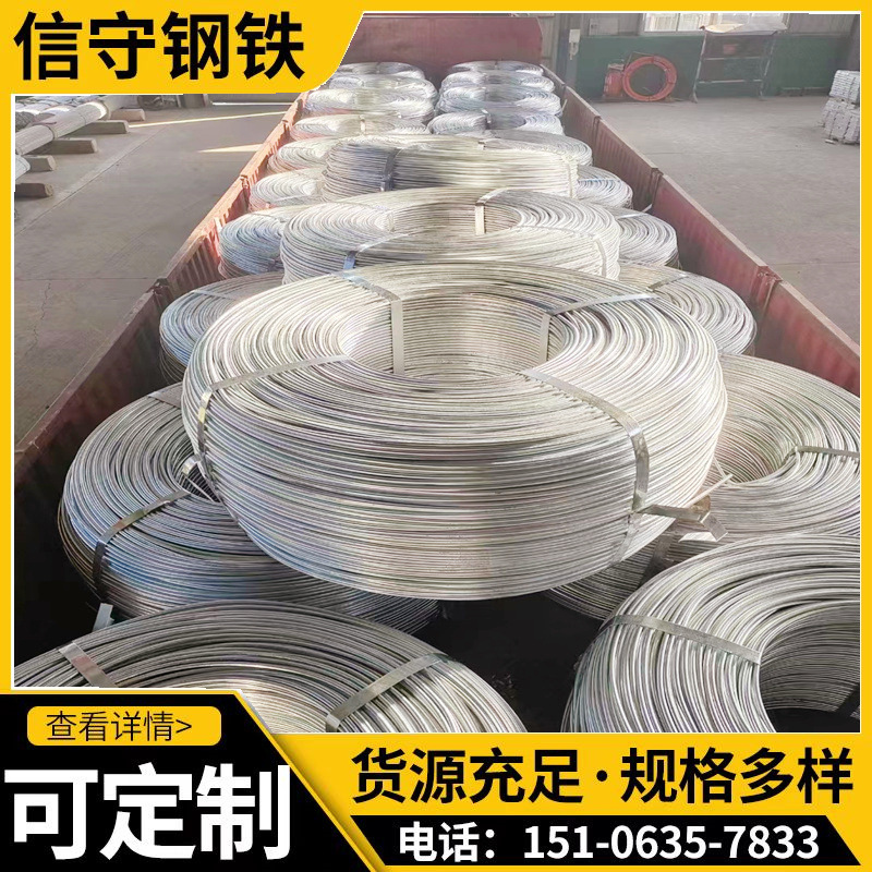 8мм горячепоцинкованный прямой круглый пруток, оцинкованные встроенные детали, молниезащита, заземляющий провод, Hpb300, оцинкованная круглая стальная арматура