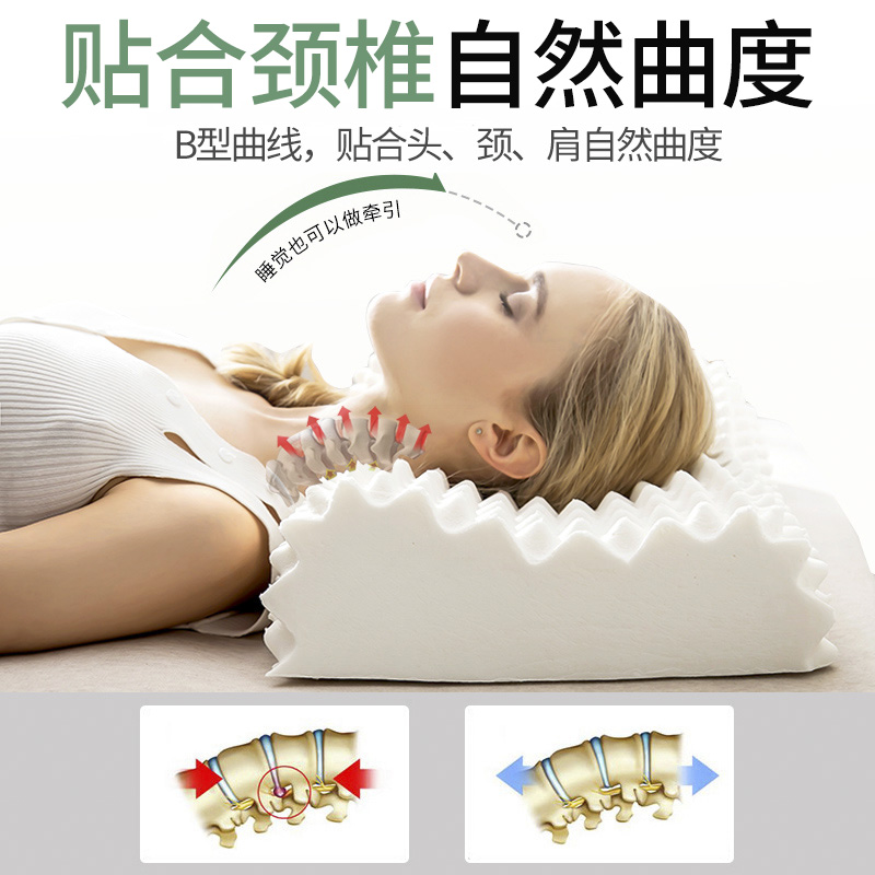 Thailand Natural Latex Pillow Cervical Spine Protection Helps Sleep Special Silicone Rubber Pillow Pair for Home