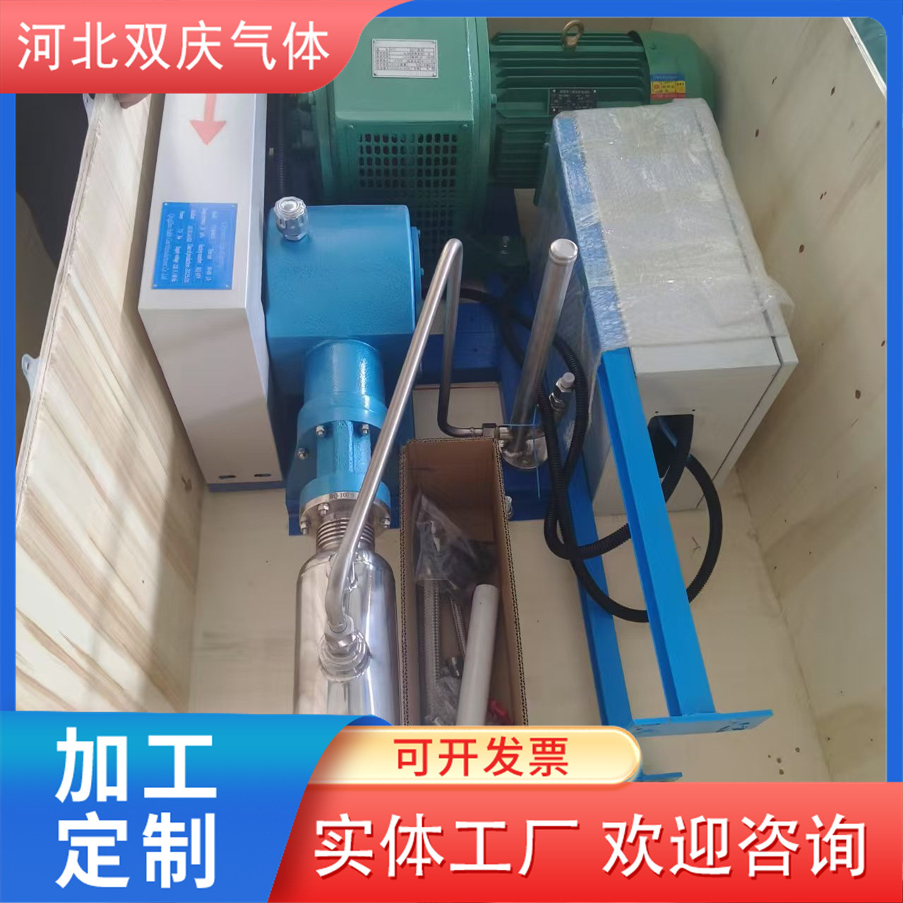 Low Temperature Liquid Pump Gas Booster Bottle Filling Low Temperature Pump Carbon Dioxide Booster Pump Filling Pump Factory Direct Supply