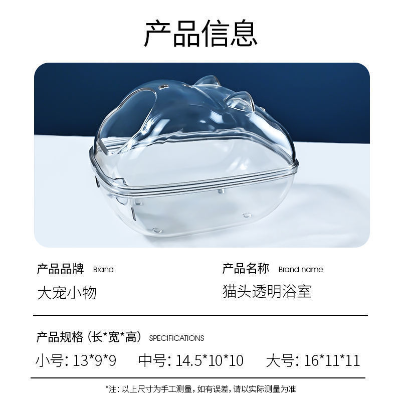 Factory wholesale hamster bathroom toilet dual-use nest golden bear bath basin bath sand urine sand anti-splash hamster supplies