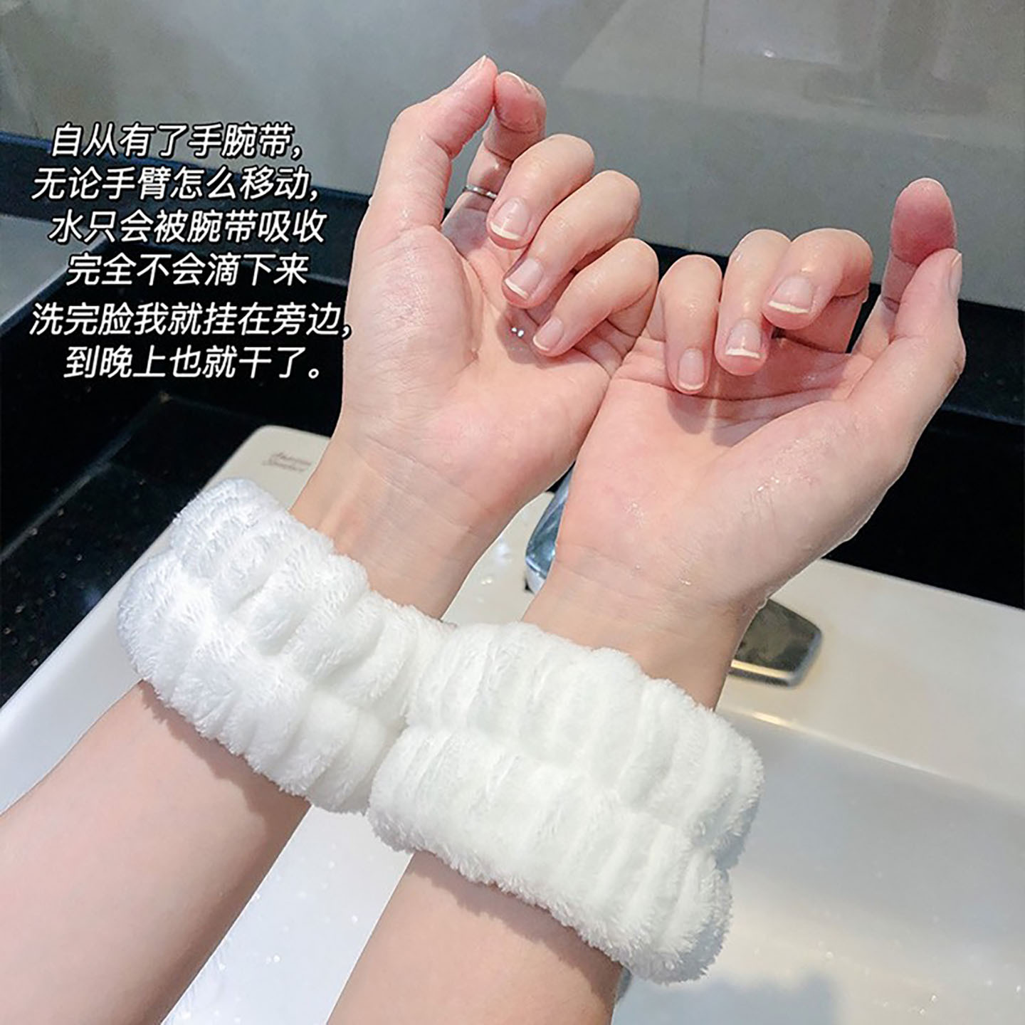 Face Wash Wristband, Anti-Splash, Washable Cuffs, Anti-Moisture Artifact, Sweat-Absorbent Sleeves, Sweat-Wiping Sports Headband, Women's Plush Hair Band