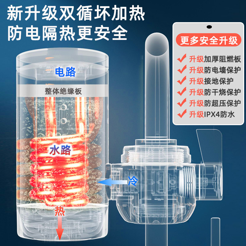 Installation-Free Electric Hot Water Faucet, Instant Hot and Cold Dual-Use Fast Heating Faucet, Quick Delivery Water Heater